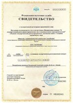 Реквизиты АрендаАвто-сба 
