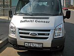 автобус Genser бесплатно отвезет в пункт аренды автомобилей АрендаАвто-сба на 63 км МКАД